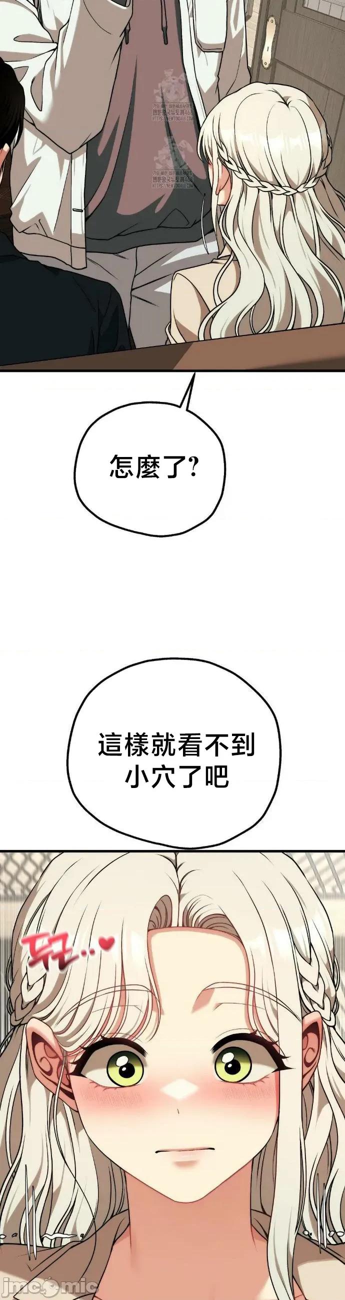 18X读书社团 18X读书社团 30 第37页