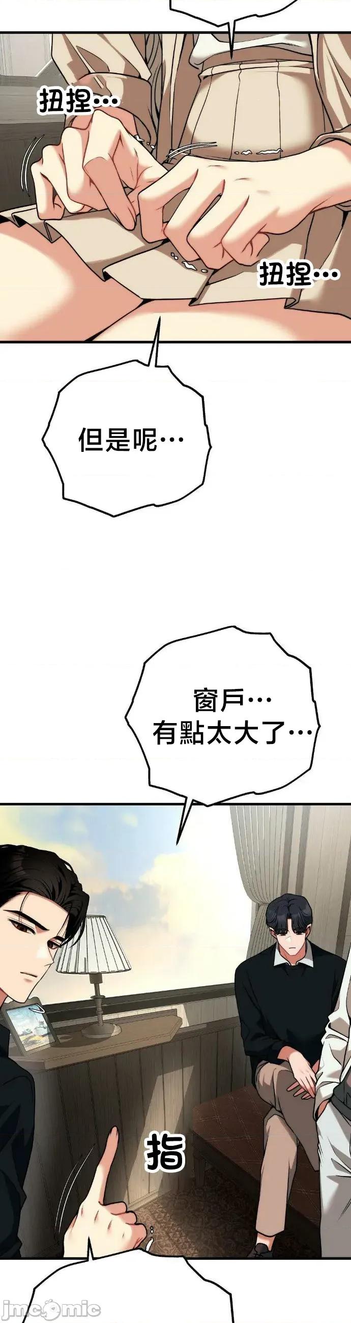 18X读书社团 18X读书社团 30 第39页
