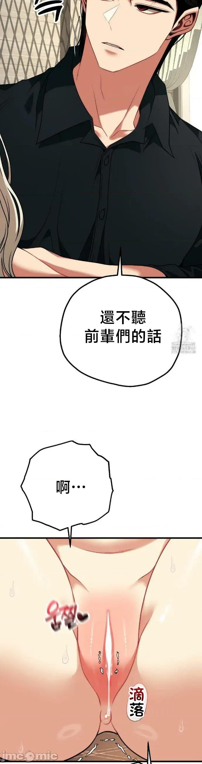 18X读书社团 18X读书社团 30 第43页