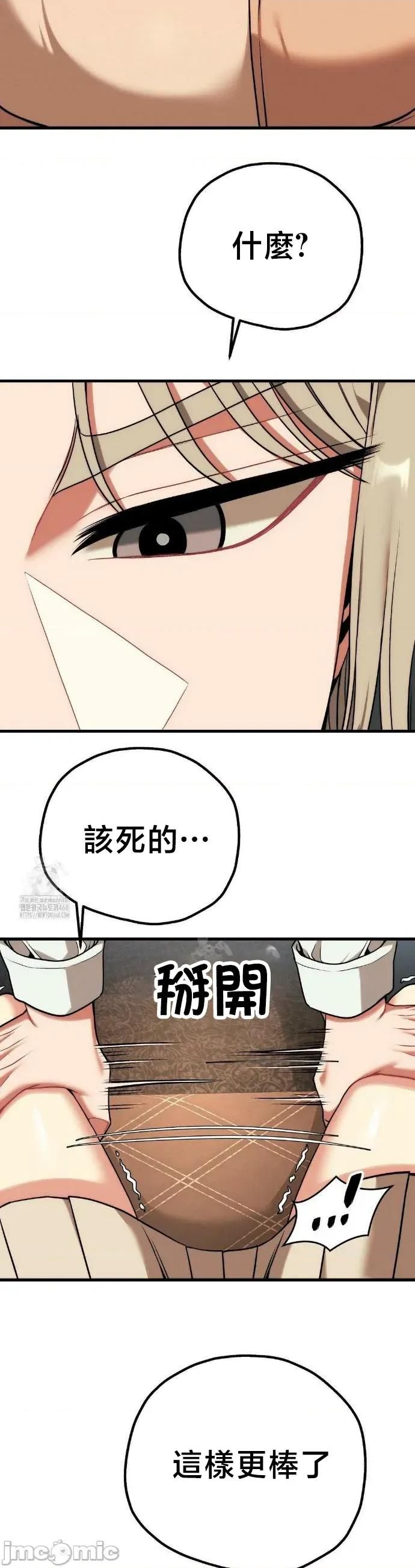 18X读书社团 18X读书社团 30 第45页
