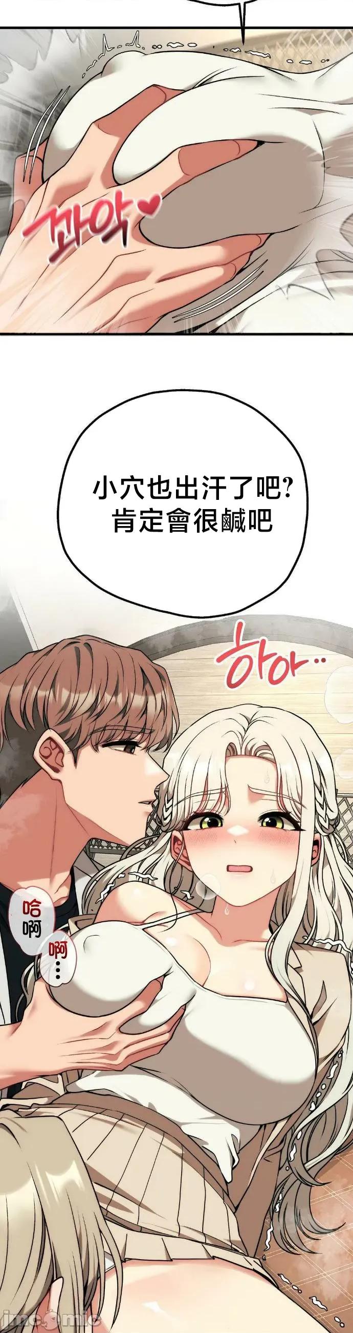 18X读书社团 18X读书社团 30 第46页