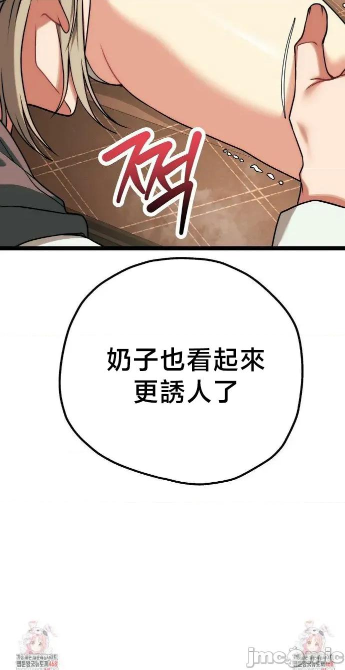 18X读书社团 18X读书社团 30 第47页