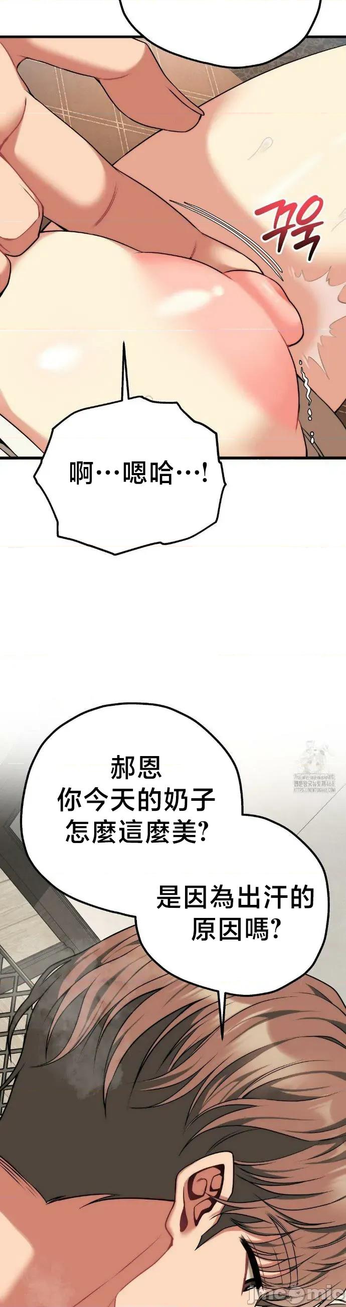 18X读书社团 18X读书社团 31 第10页