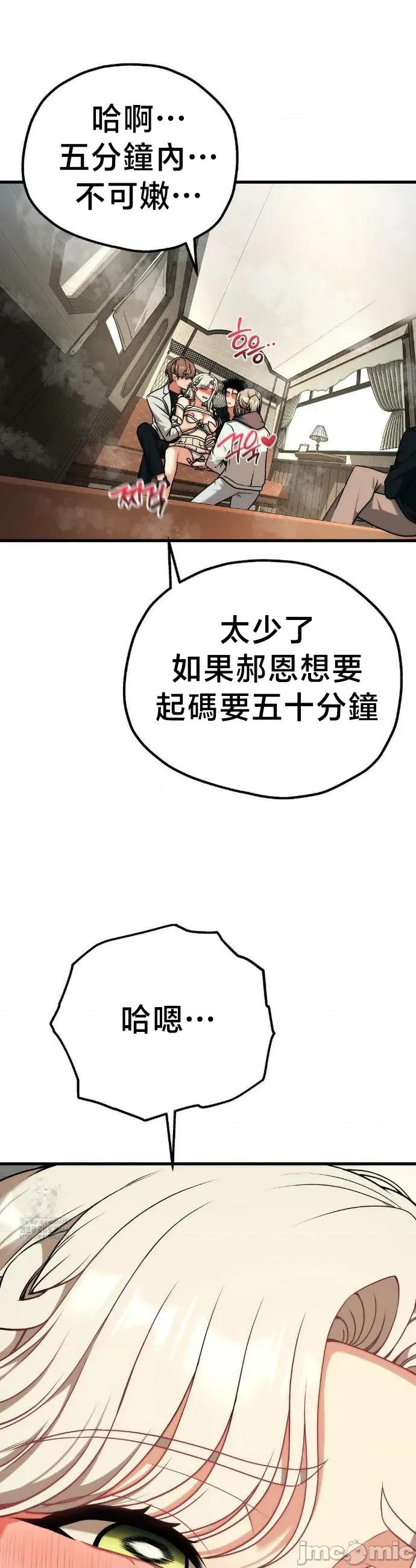 18X读书社团 18X读书社团 31 第13页