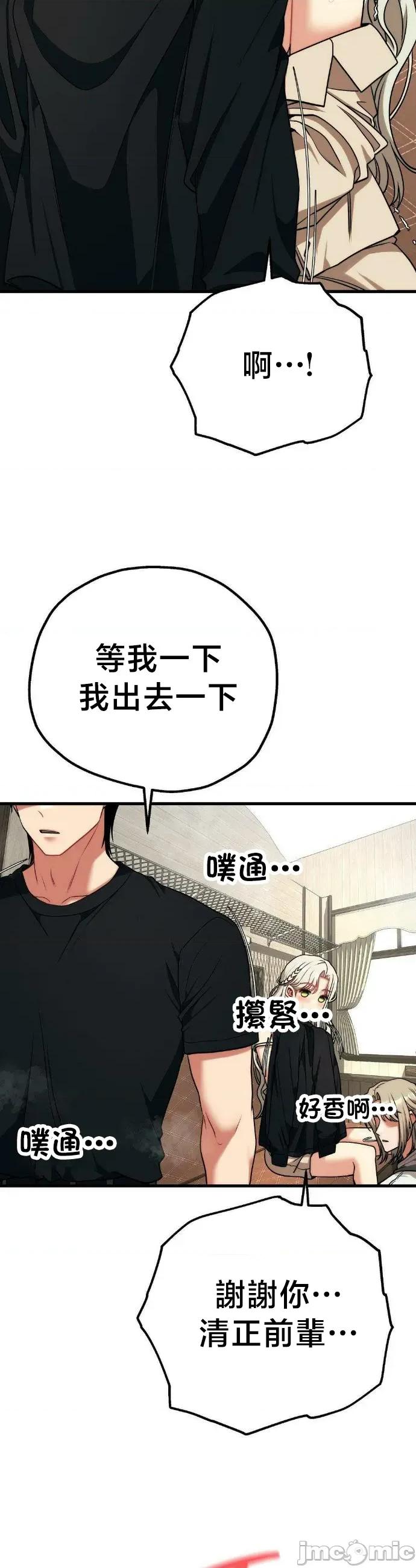 18X读书社团 18X读书社团 31 第19页