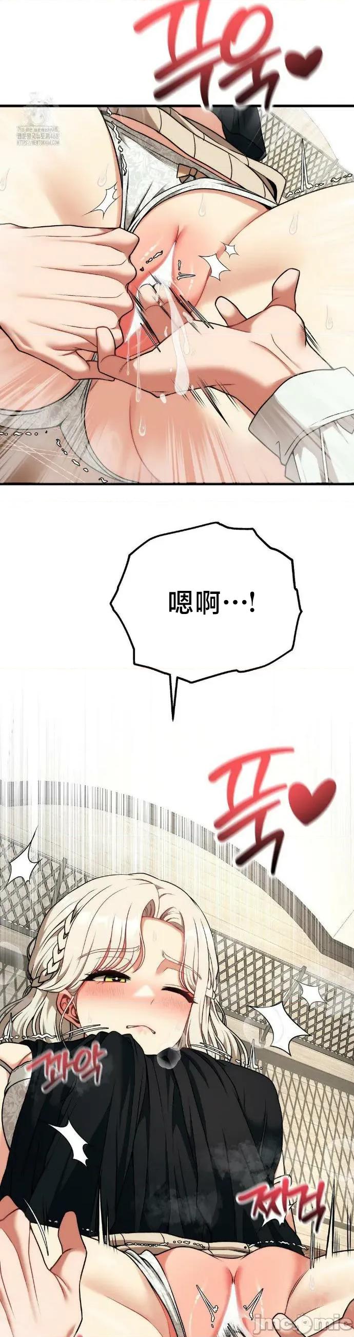 18X读书社团 18X读书社团 31 第20页