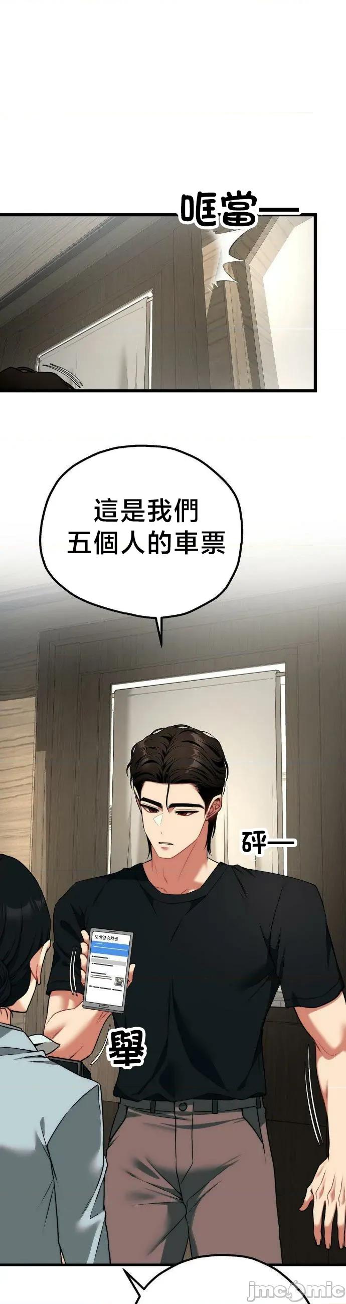 18X读书社团 18X读书社团 31 第22页