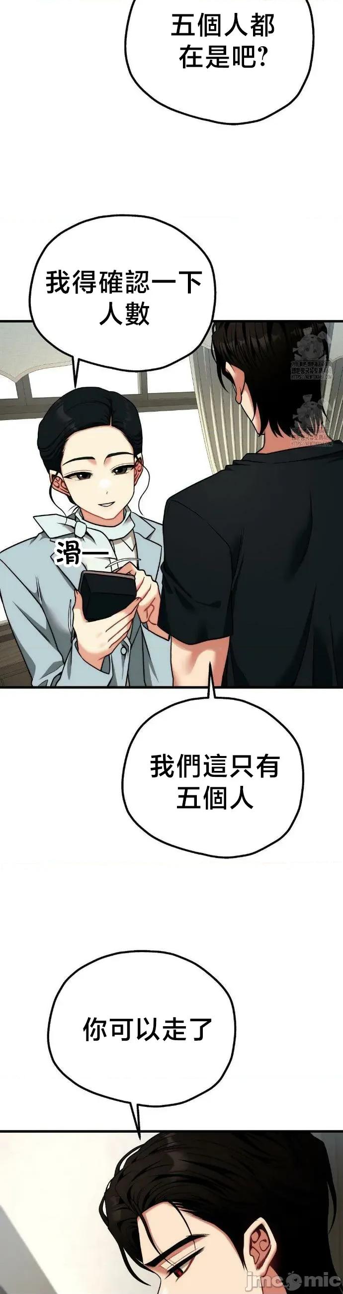 18X读书社团 18X读书社团 31 第23页