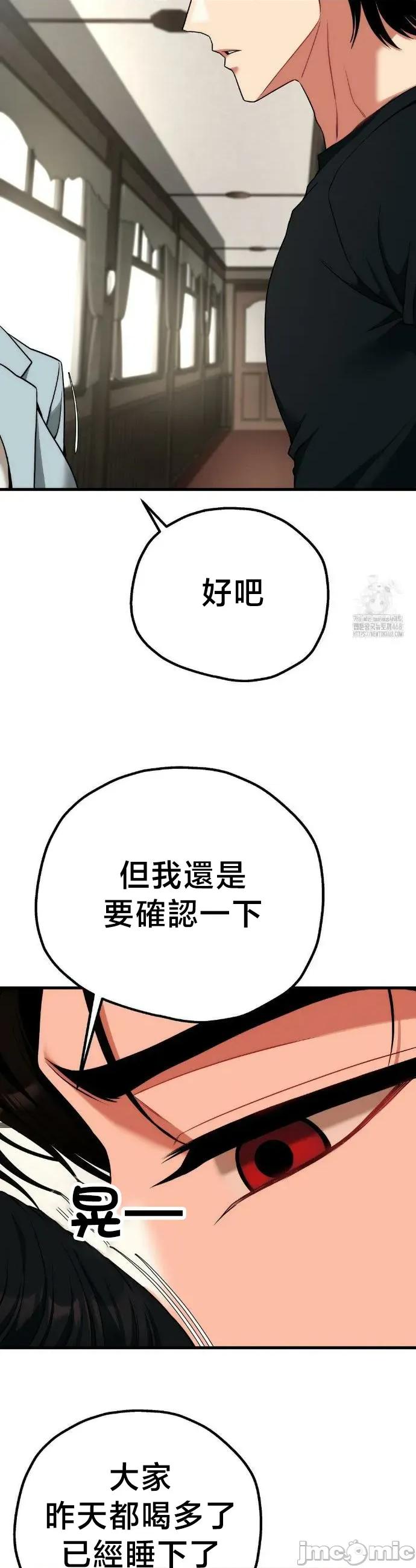 18X读书社团 18X读书社团 31 第24页