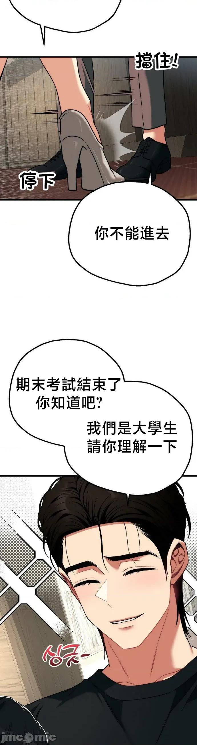 18X读书社团 18X读书社团 31 第25页