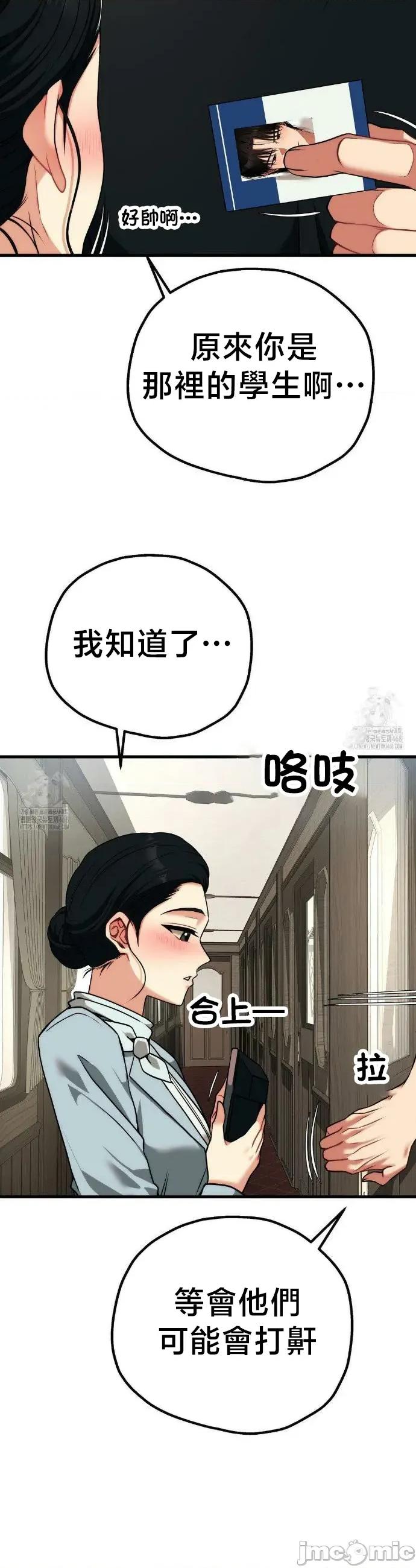 18X读书社团 18X读书社团 31 第26页