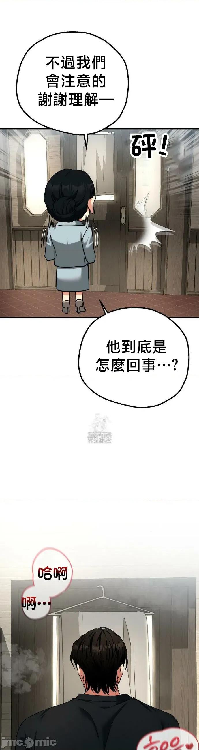 18X读书社团 18X读书社团 31 第27页