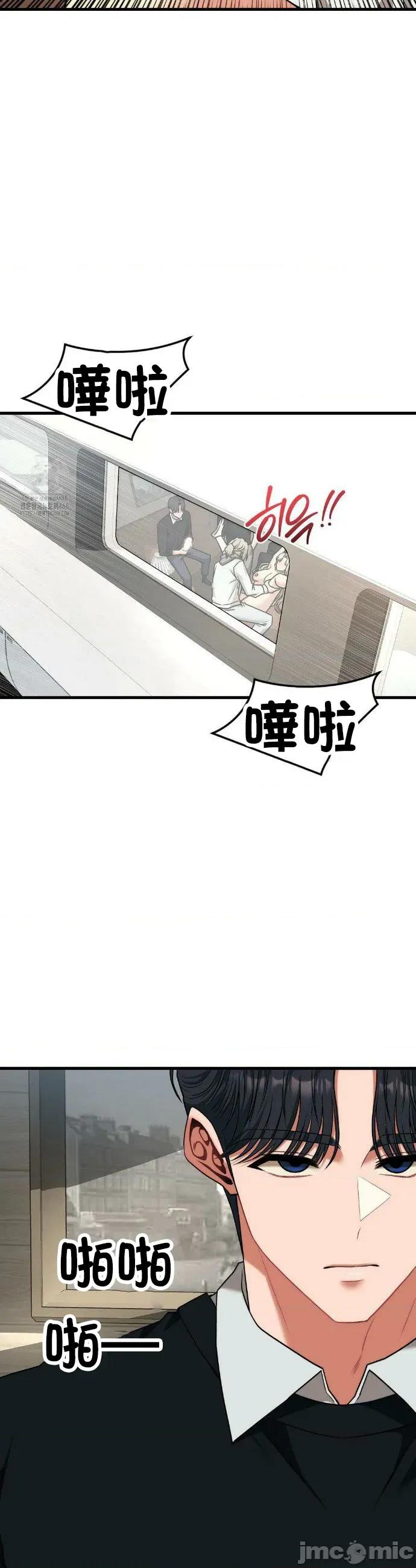 18X读书社团 18X读书社团 31 第40页