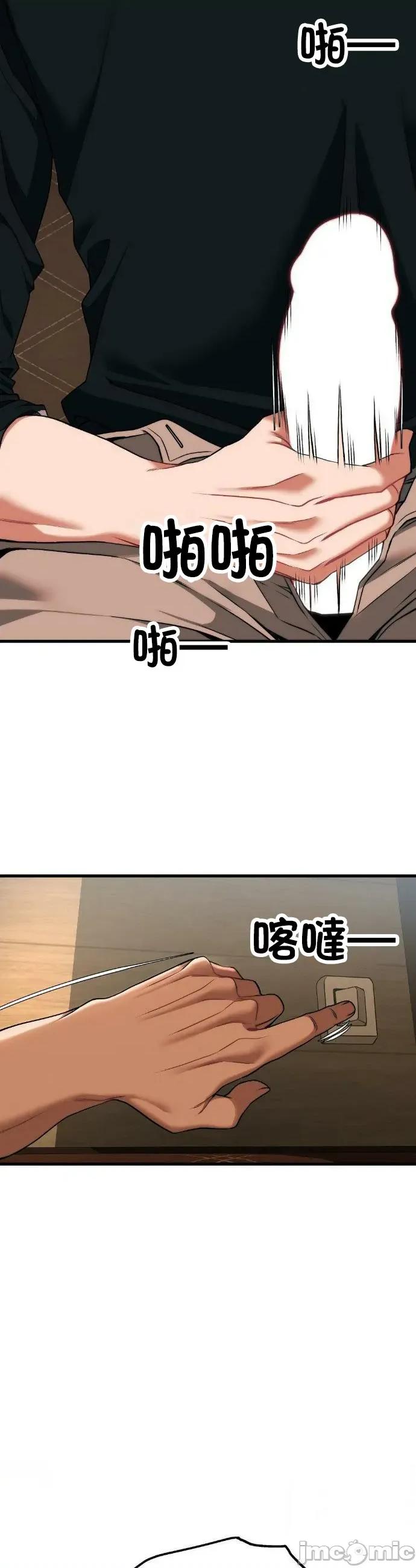 18X读书社团 18X读书社团 31 第41页