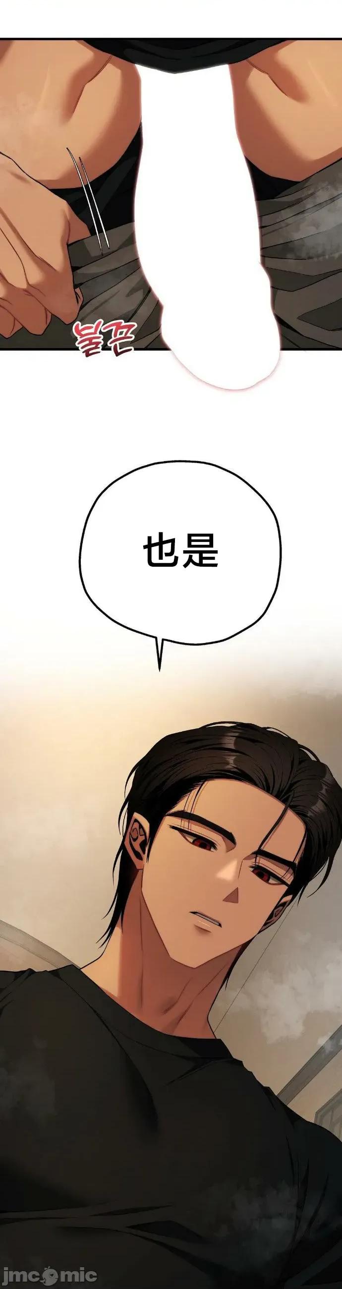 18X读书社团 18X读书社团 32 第2页