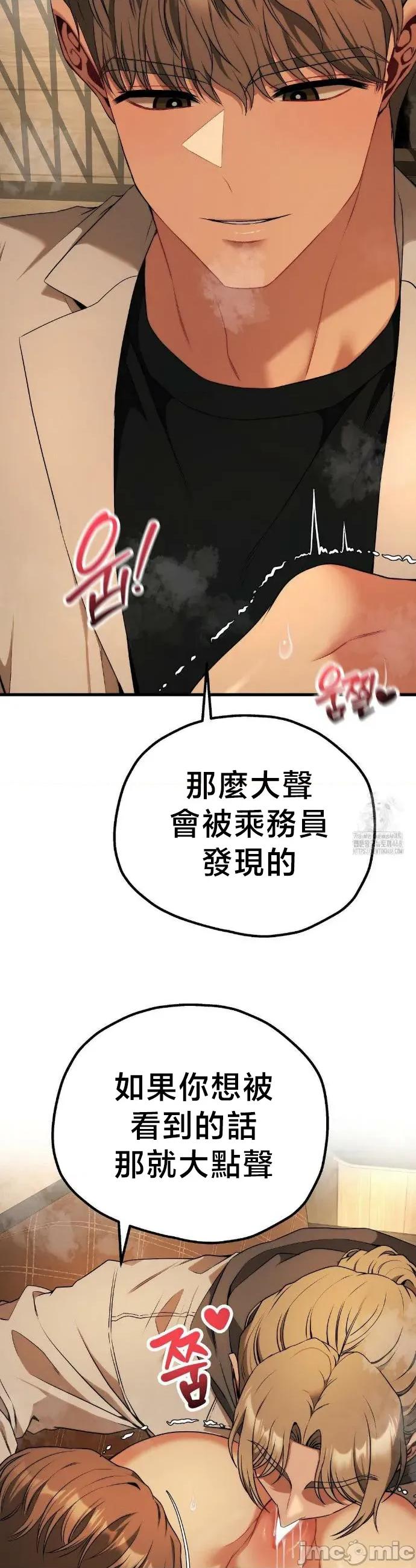 18X读书社团 18X读书社团 32 第9页