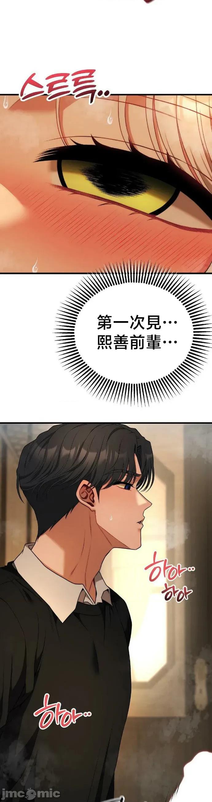 18X读书社团 18X读书社团 32 第18页