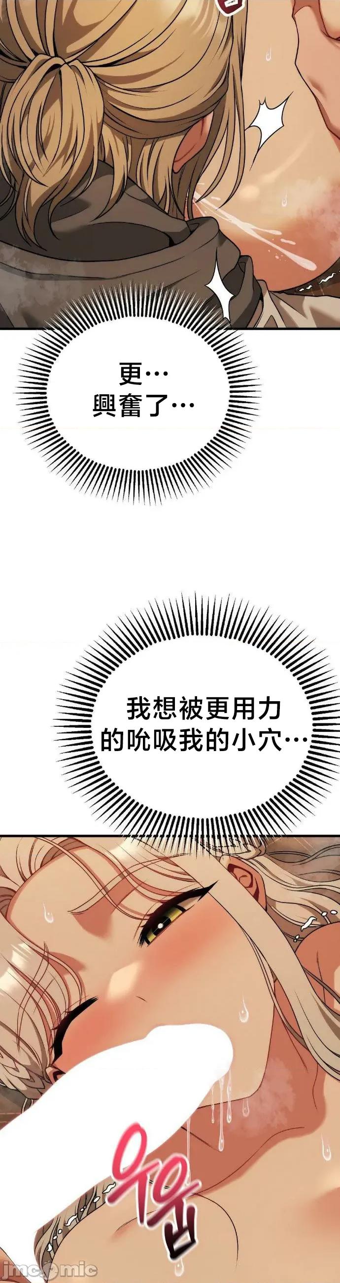 18X读书社团 18X读书社团 32 第20页