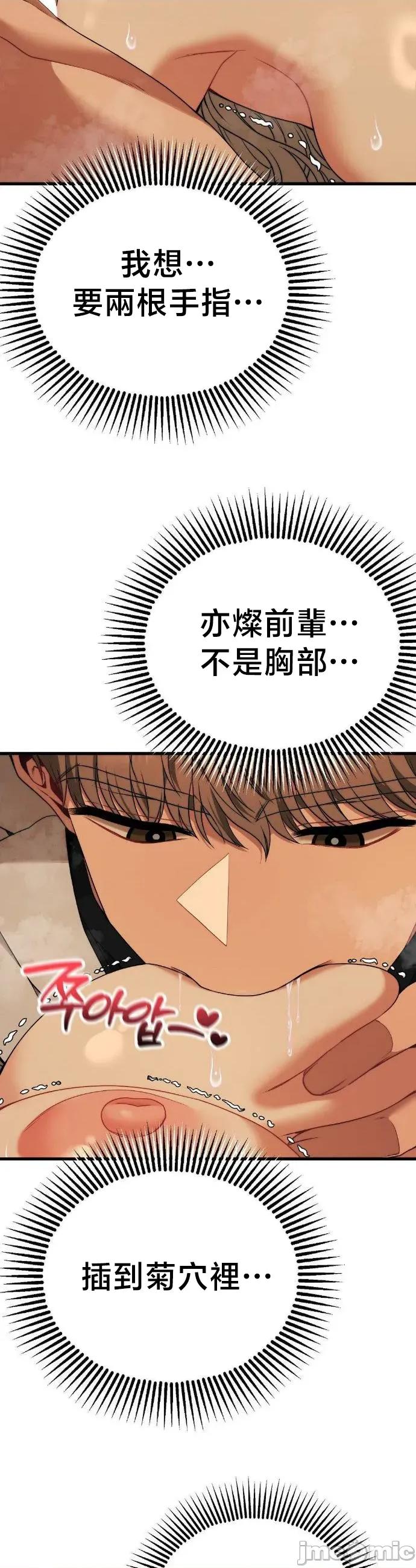 18X读书社团 18X读书社团 32 第21页