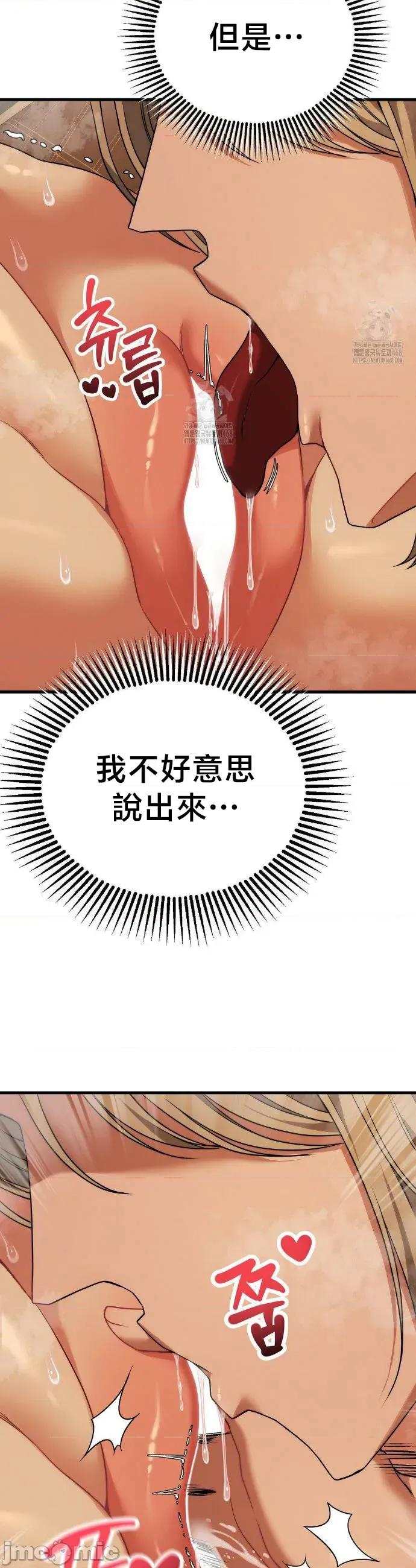 18X读书社团 18X读书社团 32 第22页