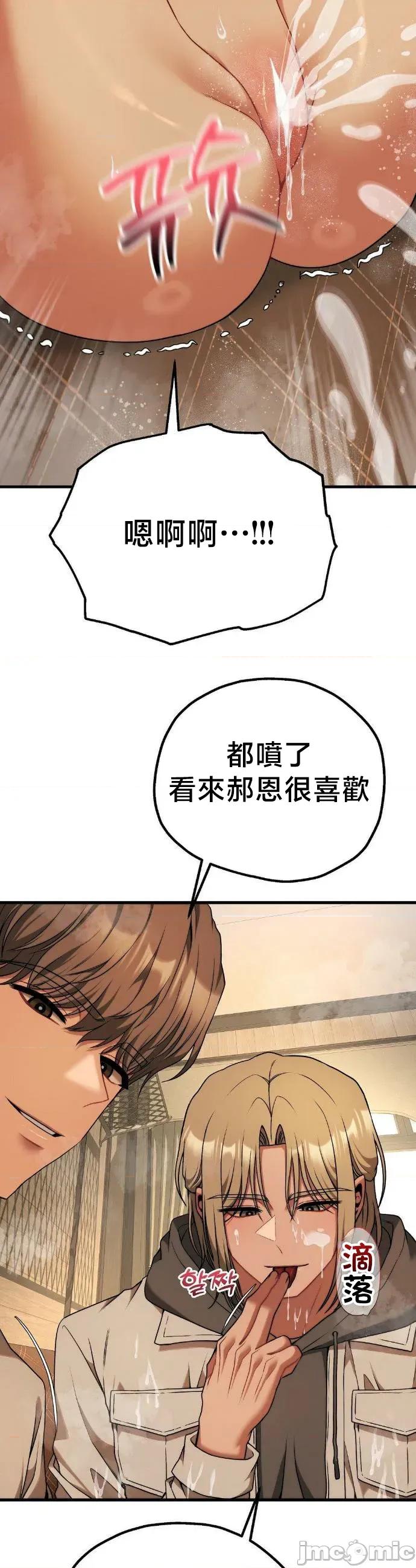 18X读书社团 18X读书社团 32 第27页