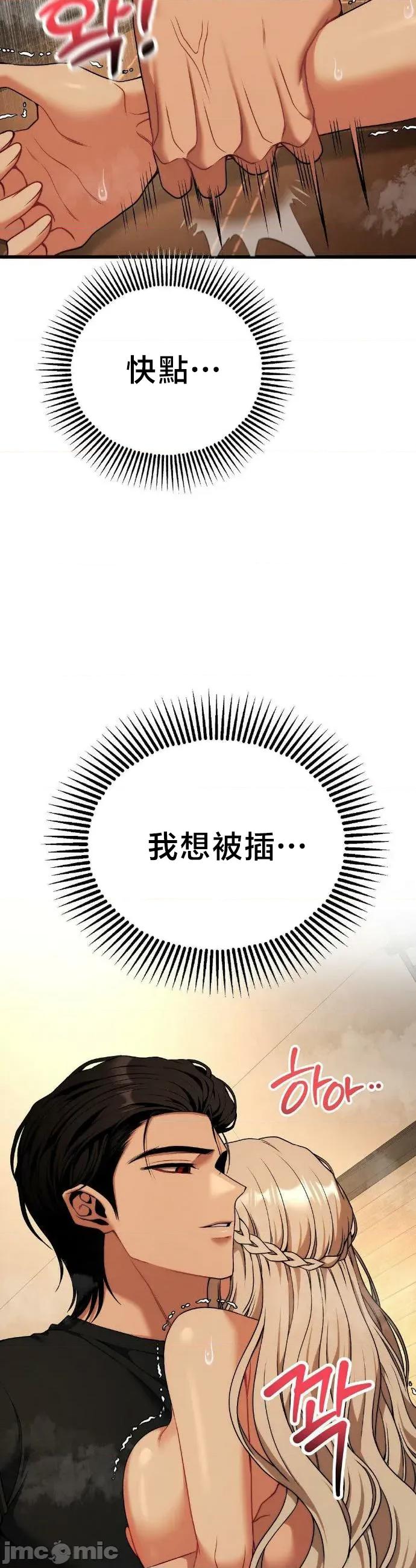 18X读书社团 18X读书社团 32 第29页