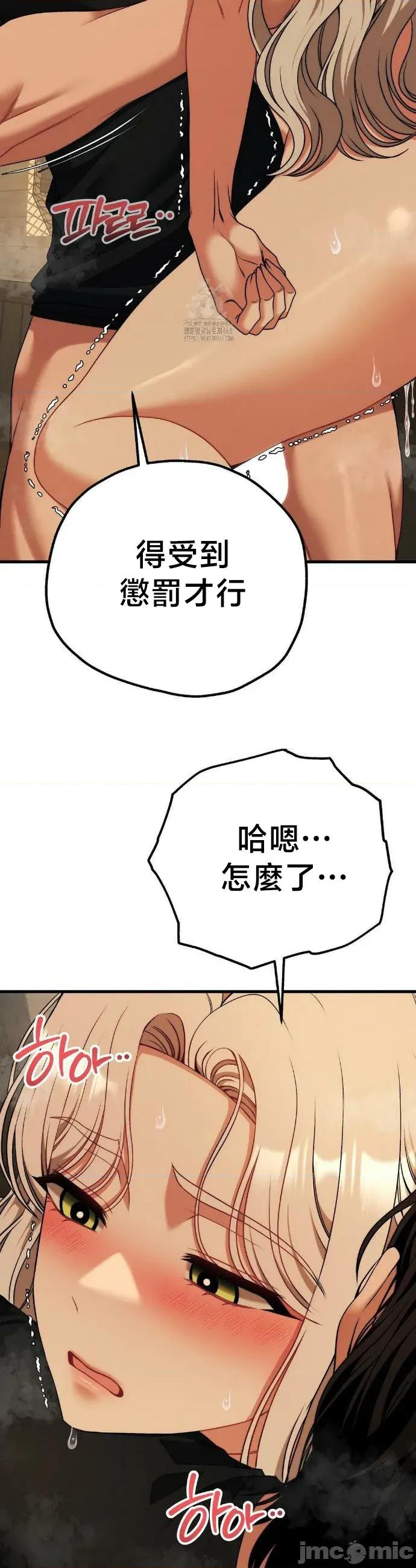 18X读书社团 18X读书社团 32 第30页