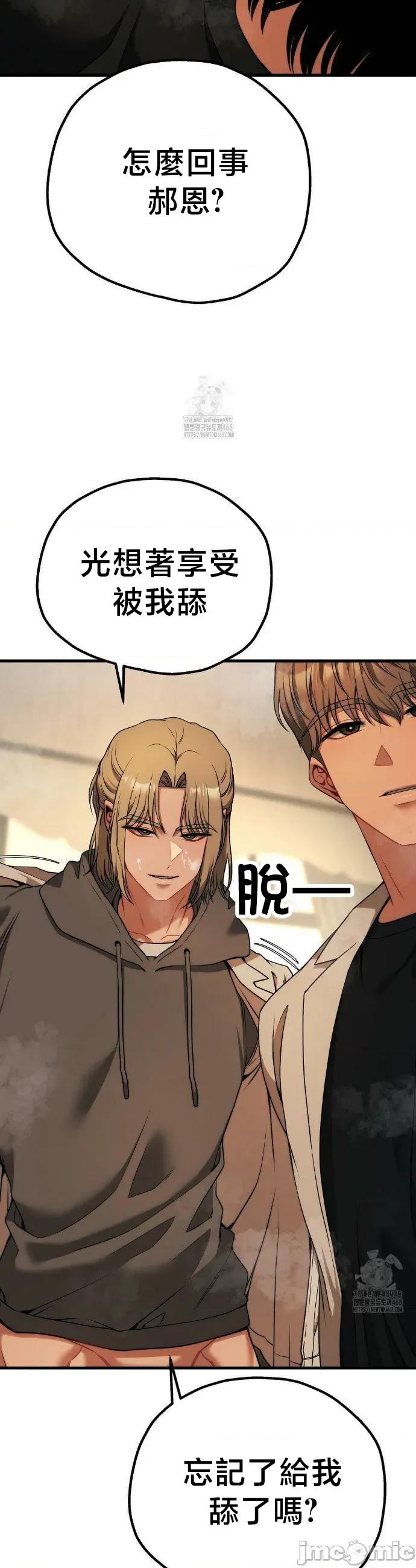 18X读书社团 18X读书社团 32 第31页