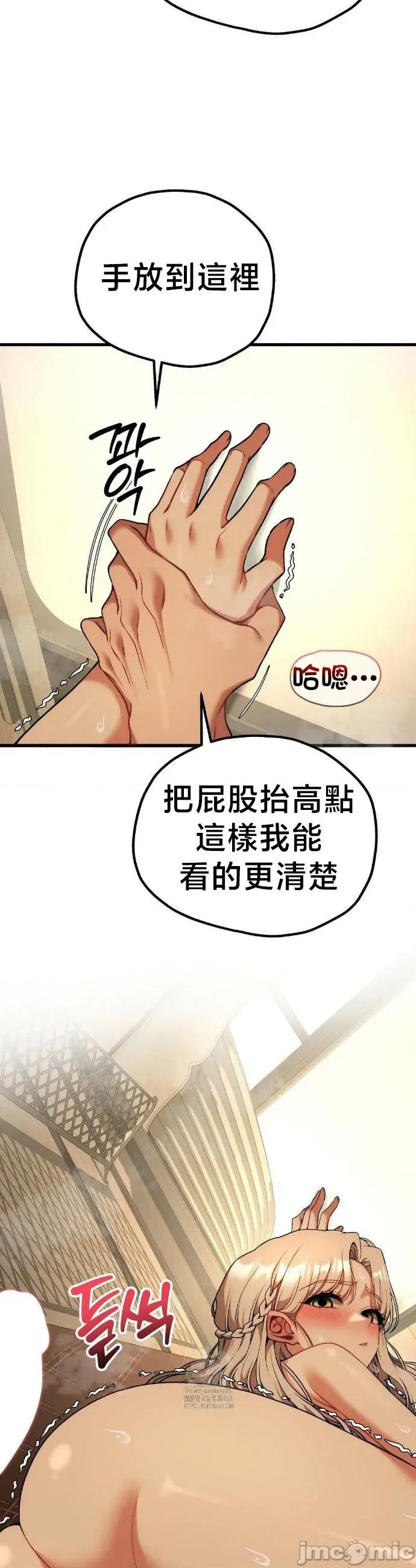 18X读书社团 18X读书社团 32 第32页