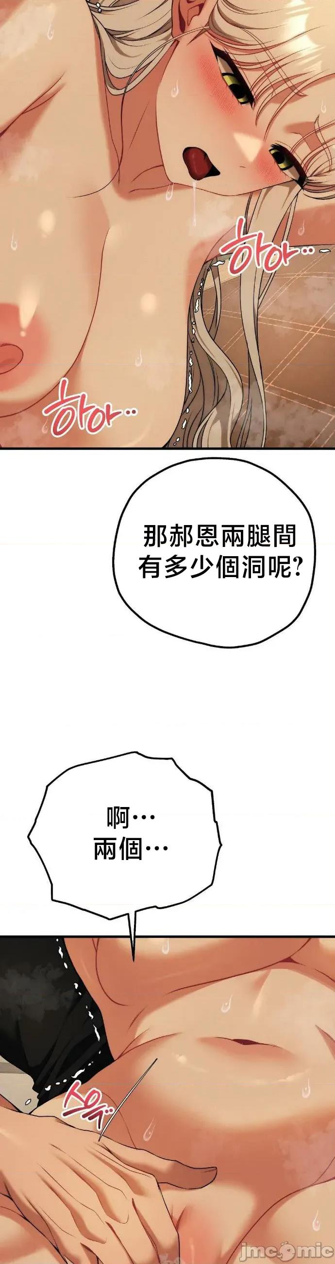 18X读书社团 18X读书社团 32 第35页