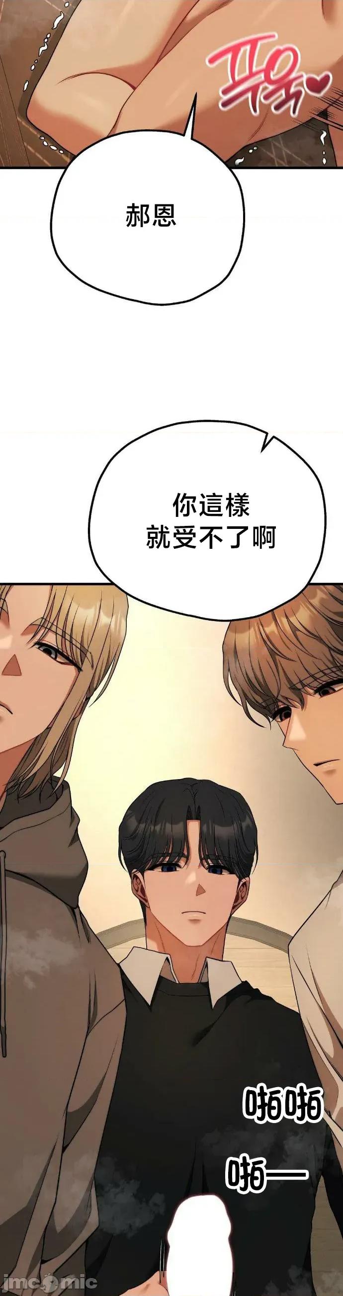 18X读书社团 18X读书社团 32 第40页