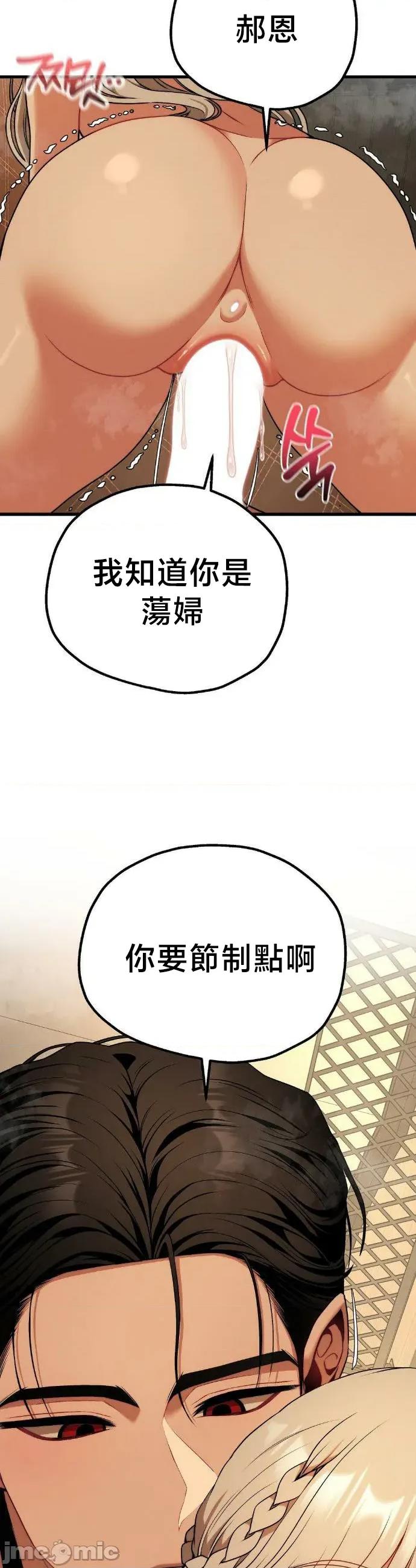 18X读书社团 18X读书社团 32 第43页
