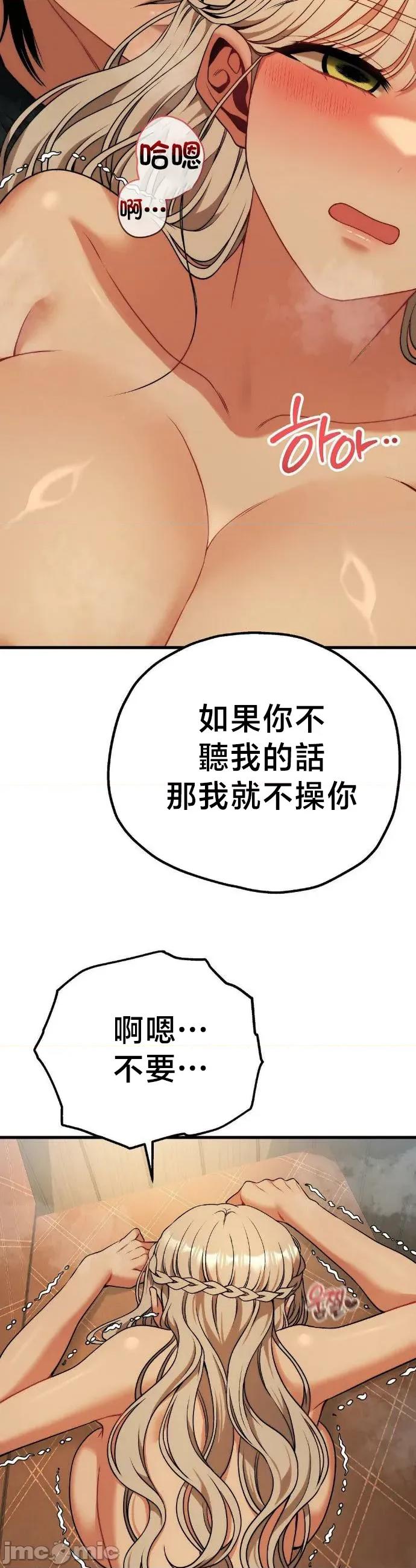 18X读书社团 18X读书社团 32 第44页
