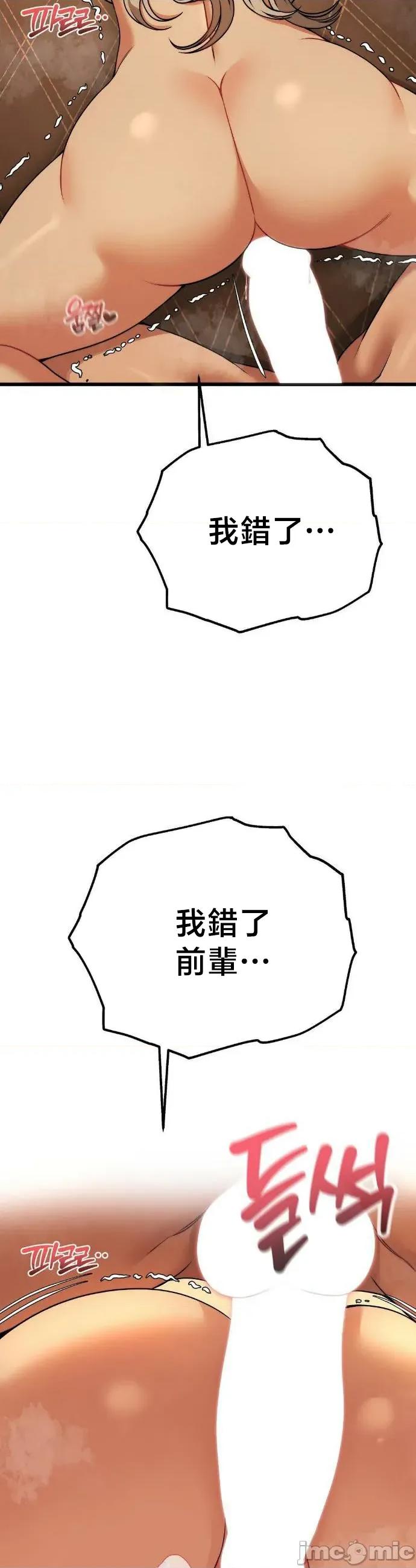 18X读书社团 18X读书社团 32 第45页