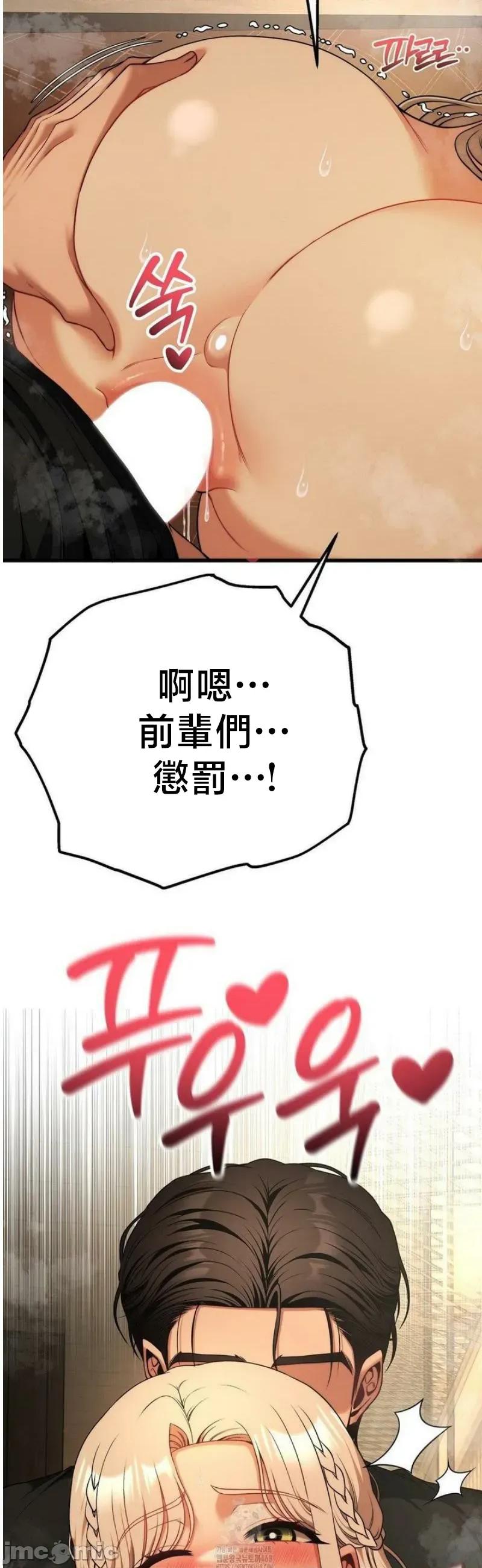 18X读书社团 18X读书社团 33 第5页