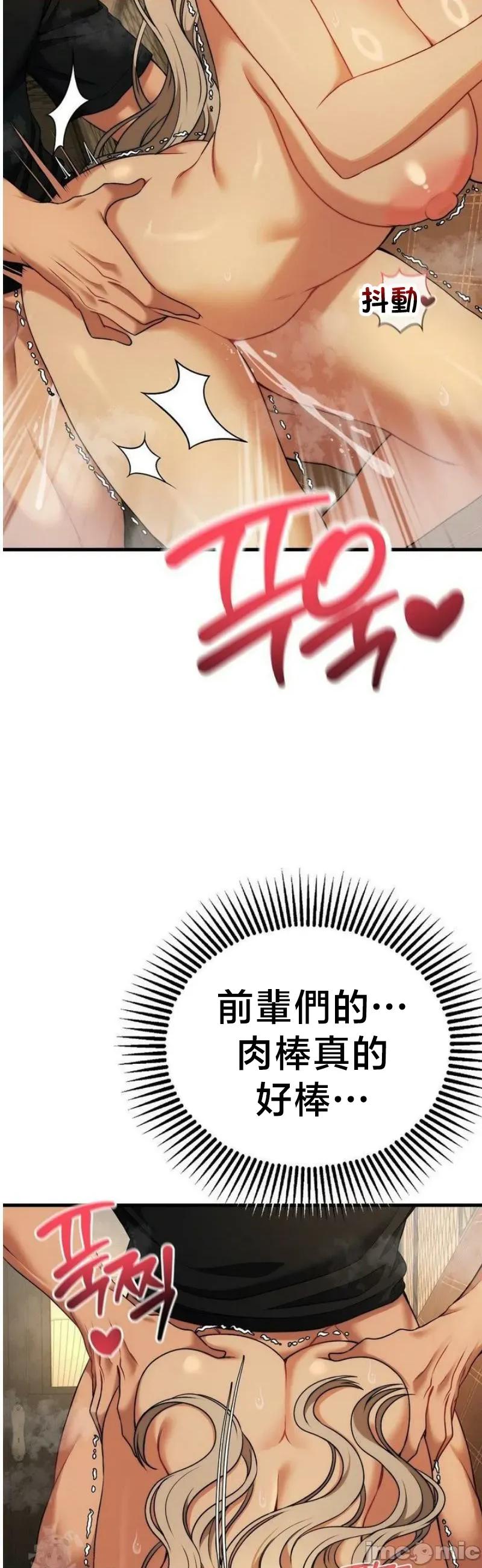 18X读书社团 18X读书社团 33 第16页