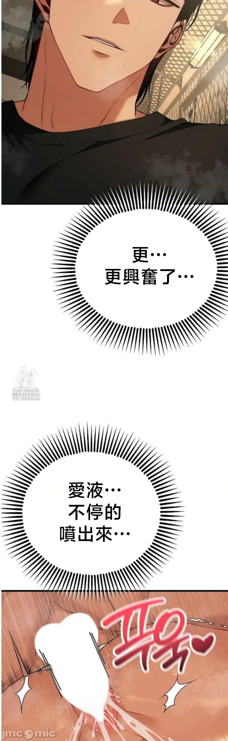 18X读书社团 18X读书社团 33 第19页