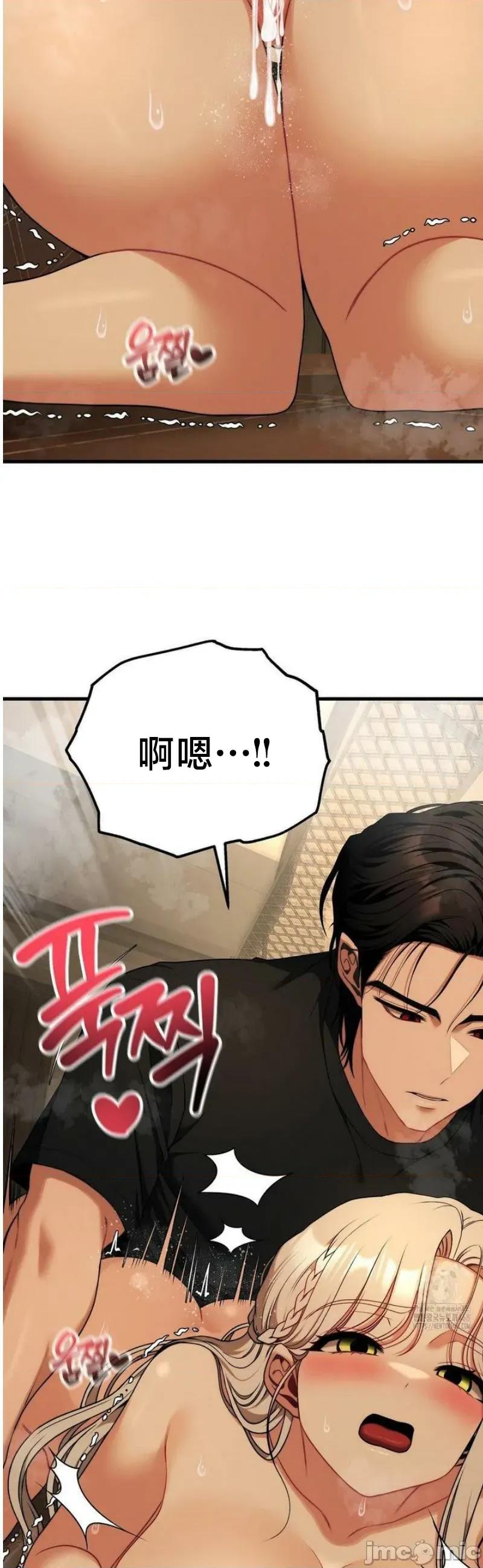 18X读书社团 18X读书社团 33 第31页