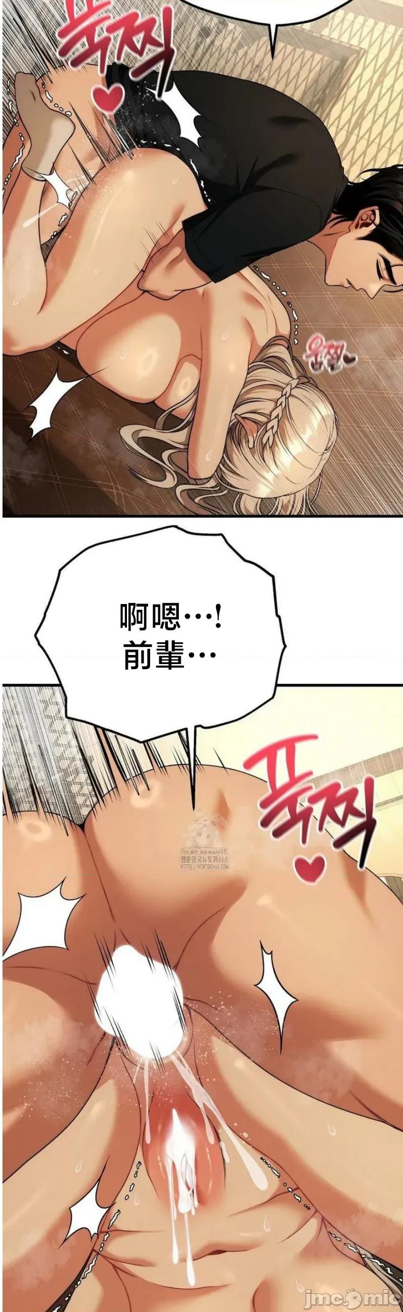 18X读书社团 18X读书社团 33 第33页