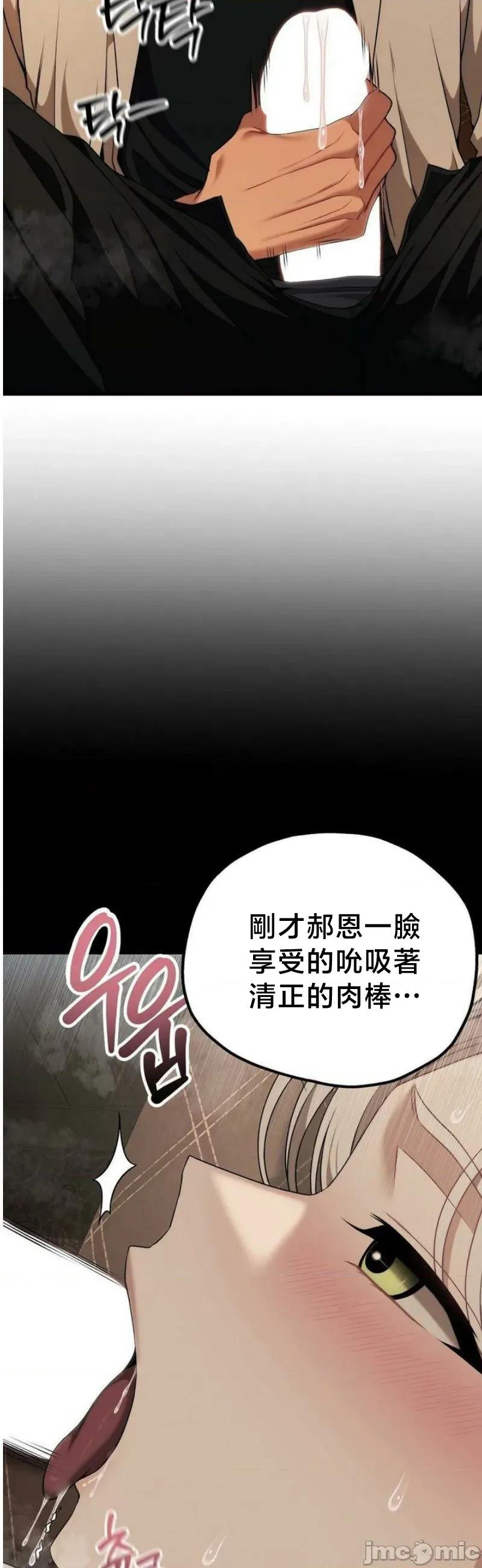 18X读书社团 18X读书社团 33 第39页