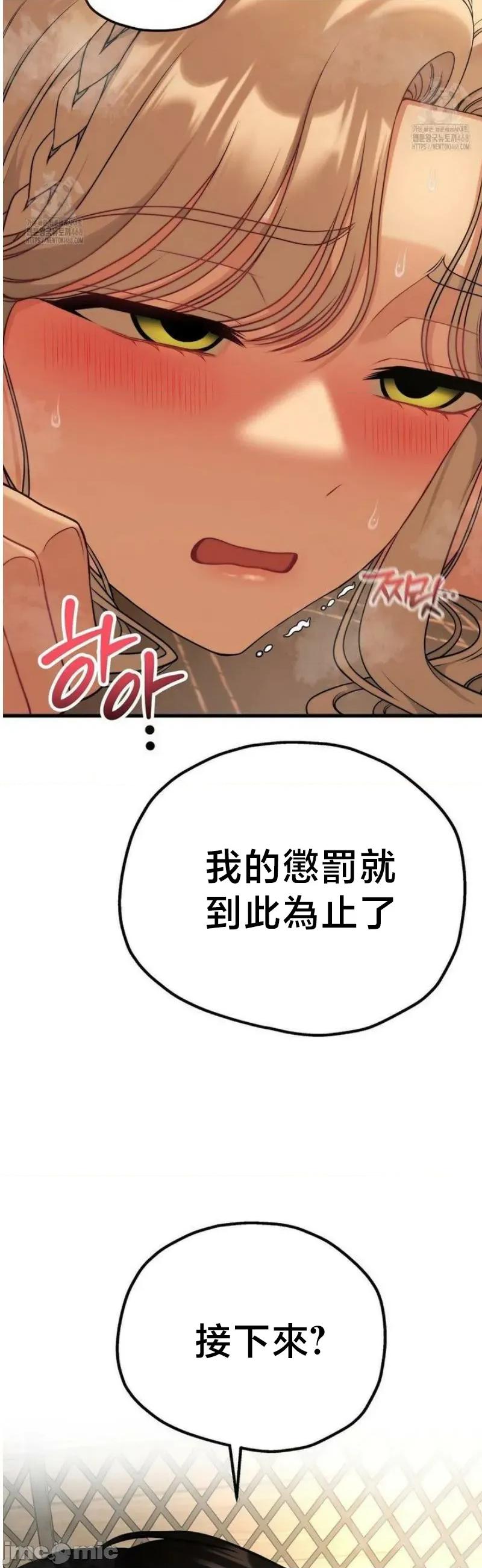 18X读书社团 18X读书社团 33 第44页