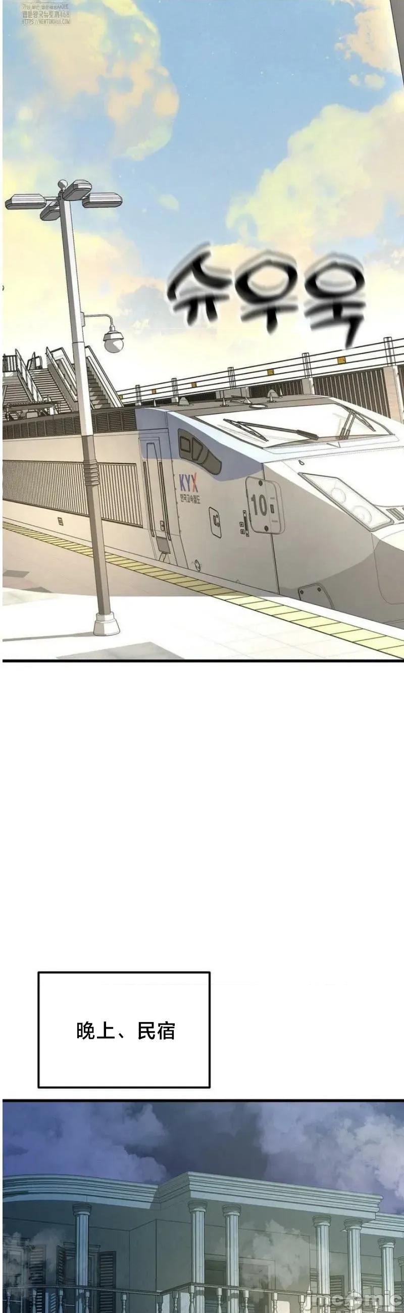 18X读书社团 18X读书社团 33 第49页