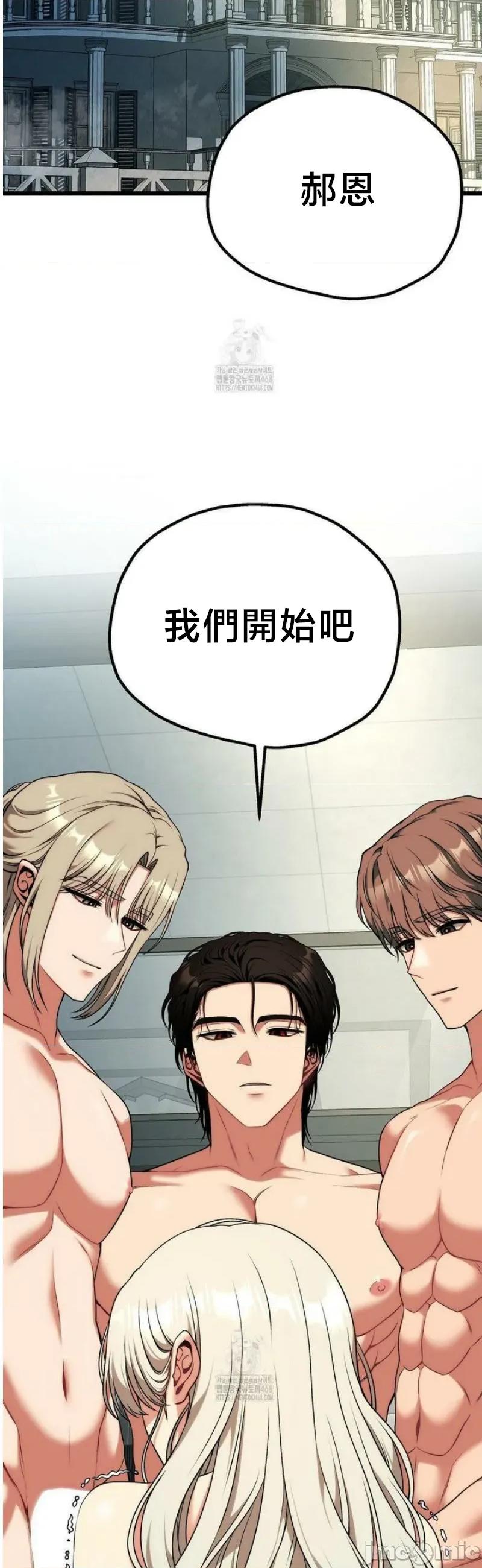 18X读书社团 18X读书社团 33 第50页