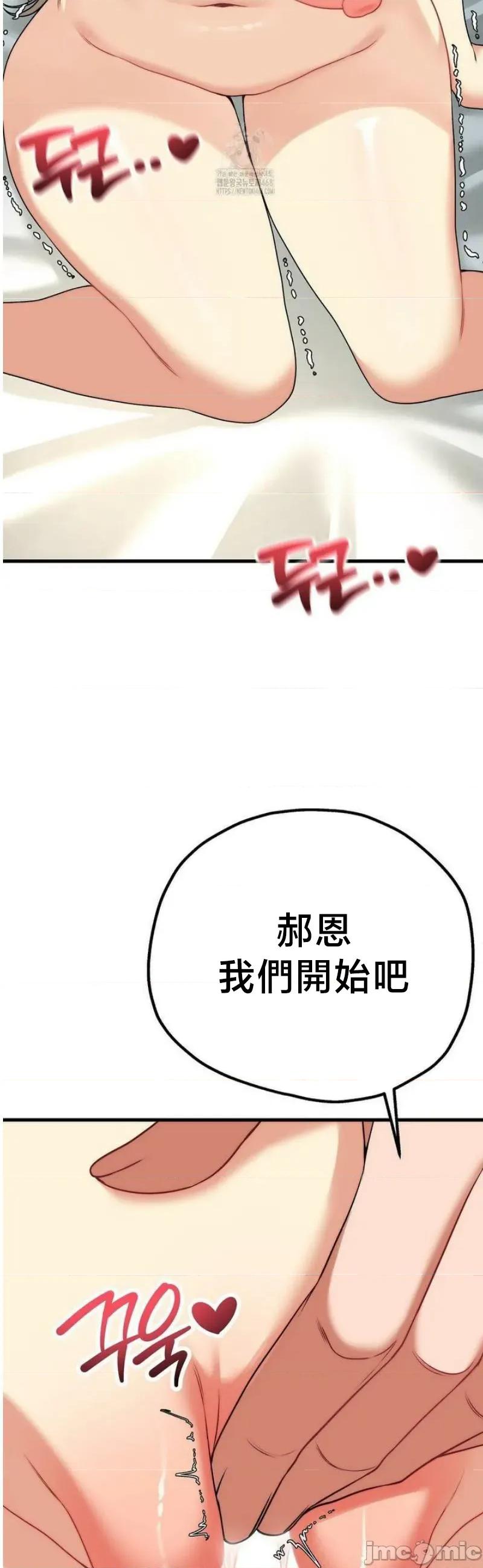 18X读书社团 18X读书社团 33 第52页
