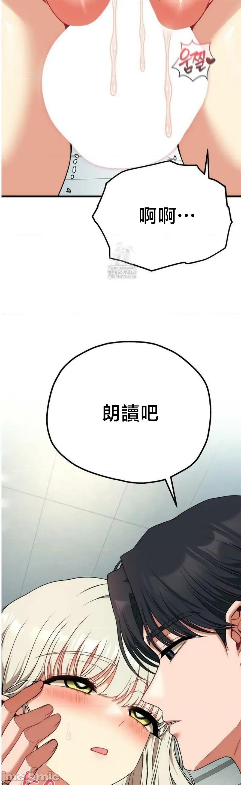 18X读书社团 18X读书社团 33 第53页
