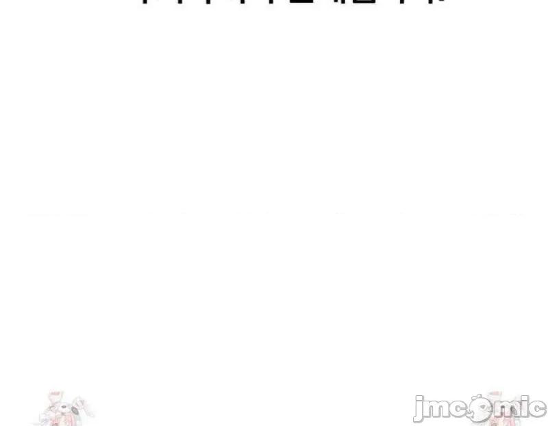 18X读书社团 18X读书社团 33 第55页