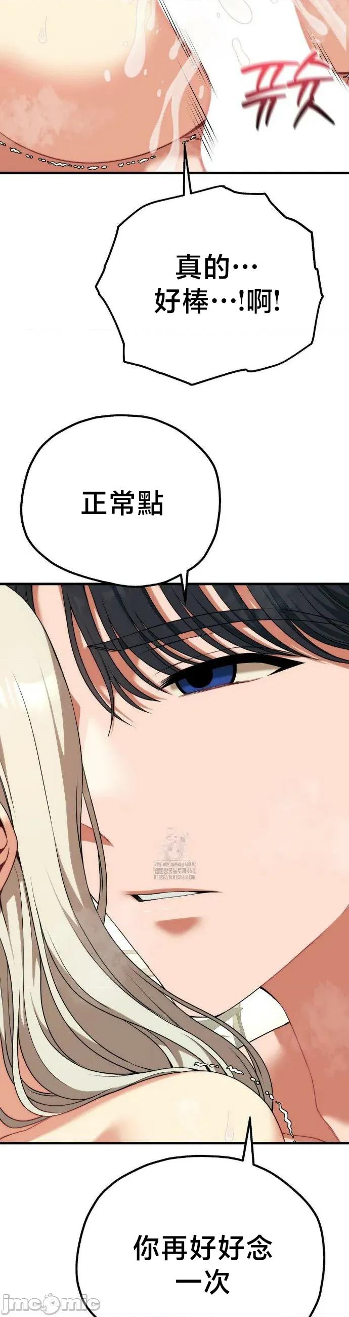 18X读书社团 18X读书社团 34 第11页