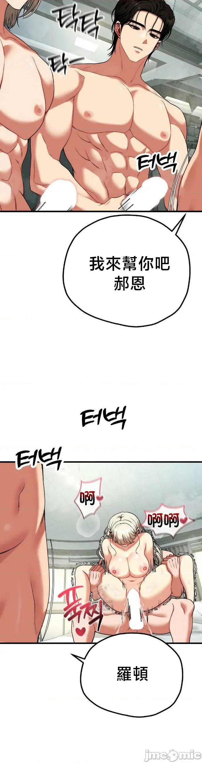18X读书社团 18X读书社团 34 第14页