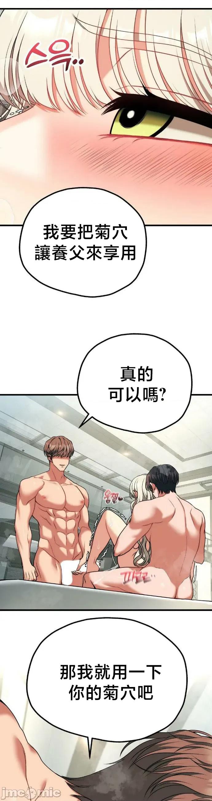 18X读书社团 18X读书社团 34 第15页