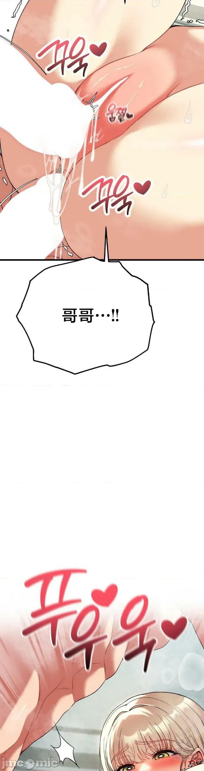 18X读书社团 18X读书社团 34 第17页